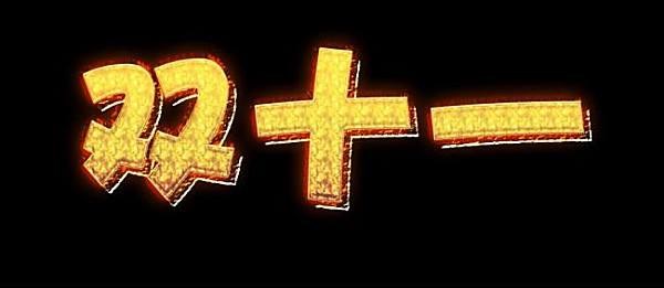 @pʮһɽͻ2684|ۺȻXSҾȻ...